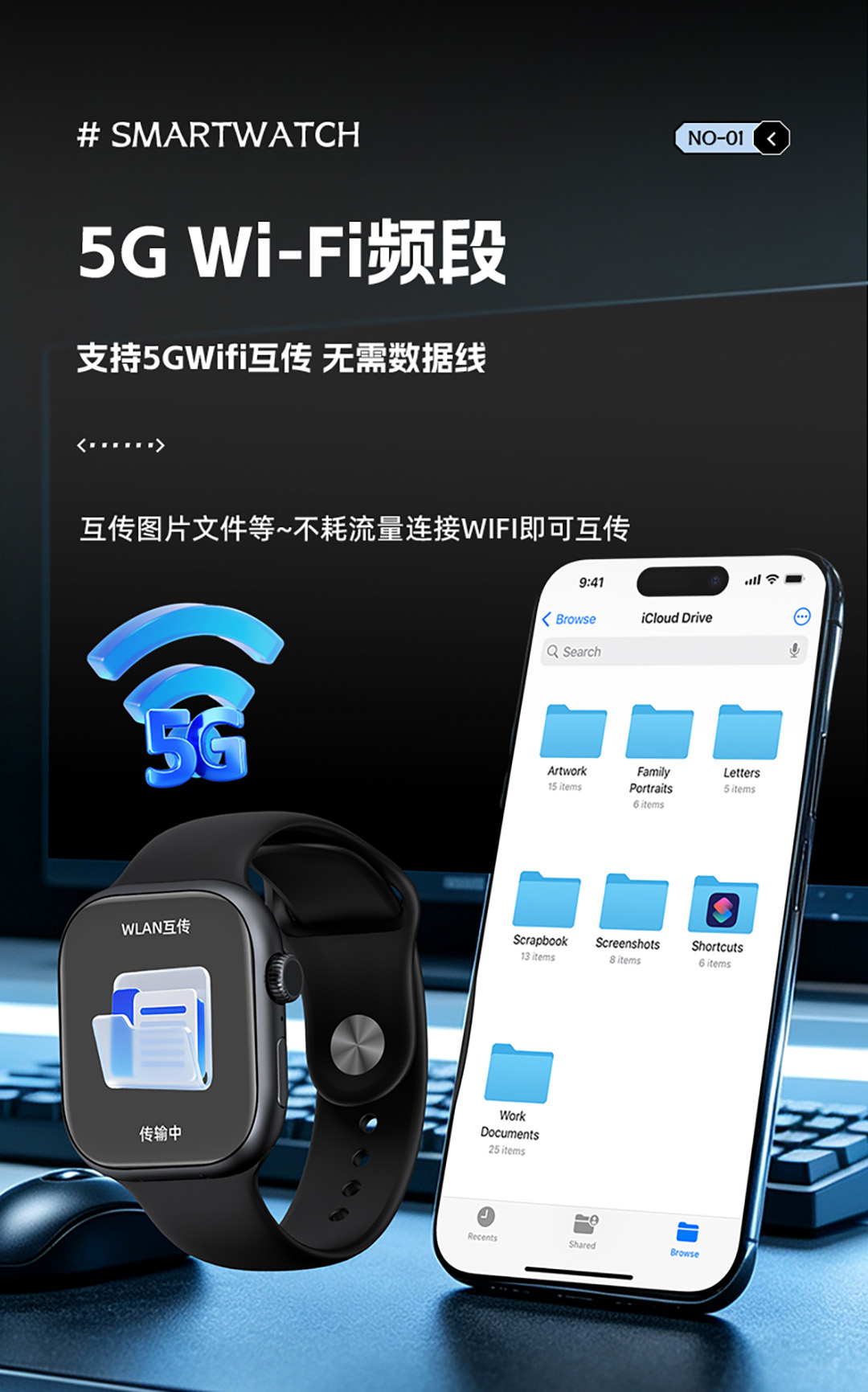 小兔智能手表CD20