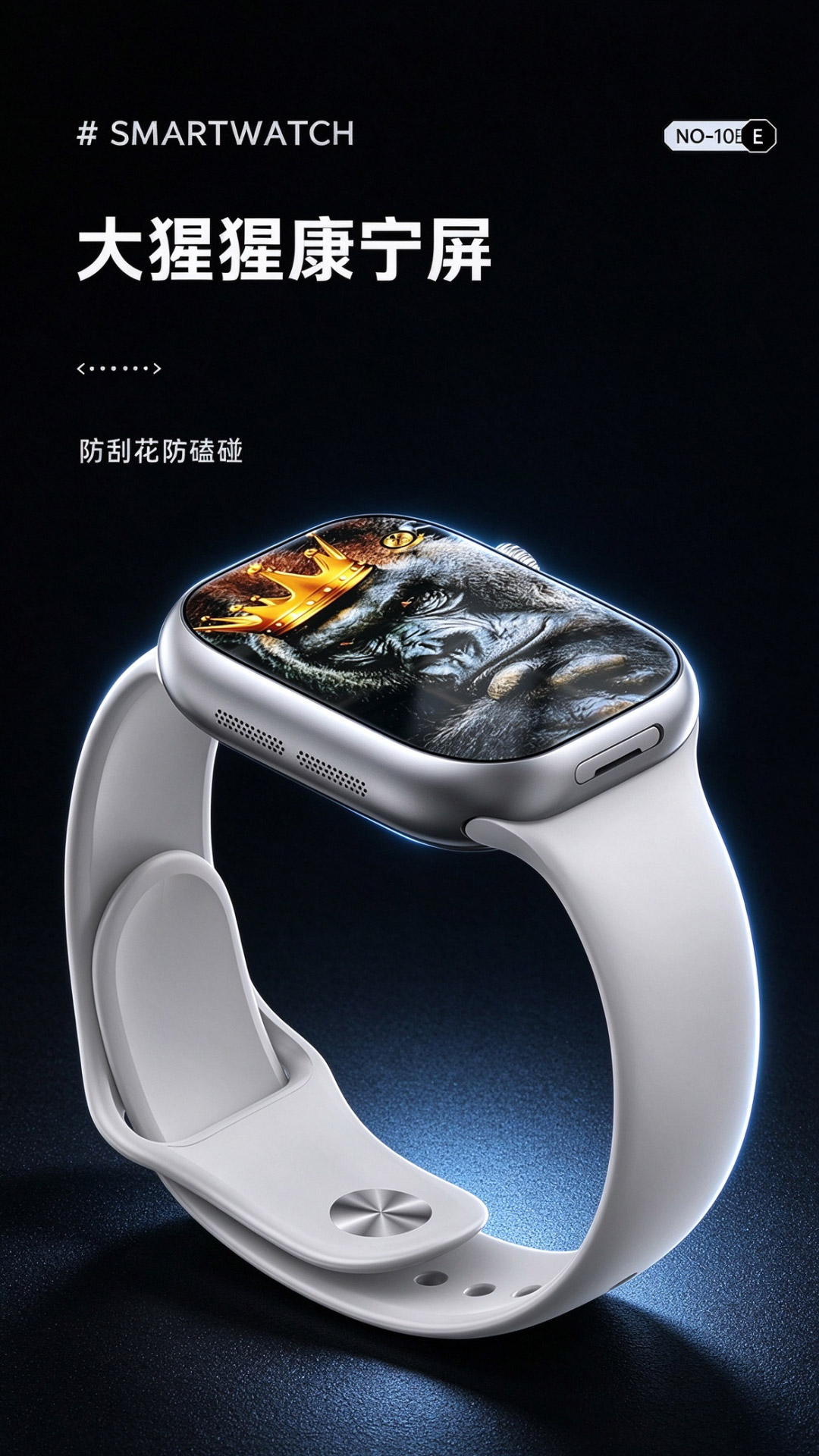 小兔智能手表CD20