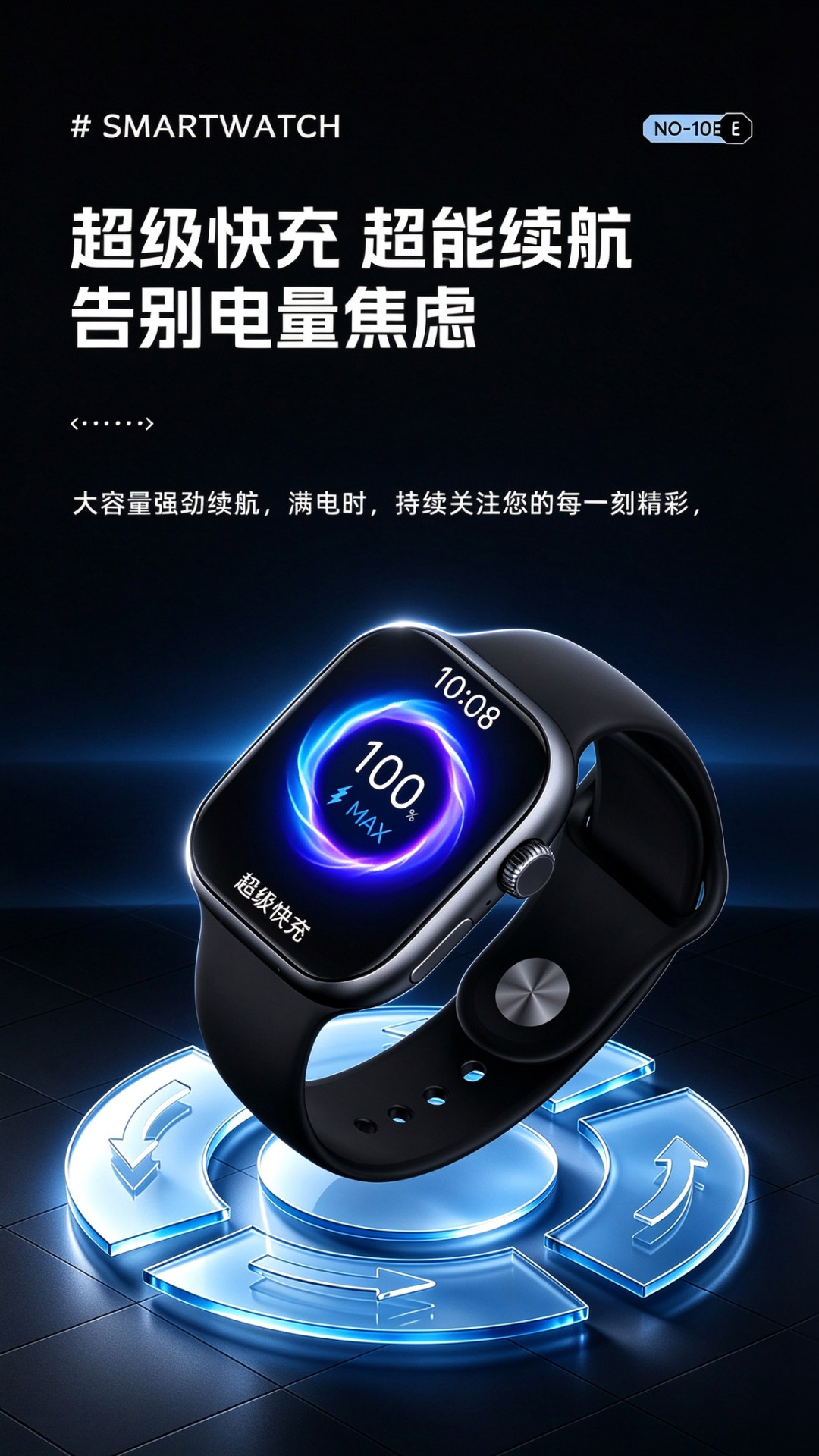 小兔智能手表CD20