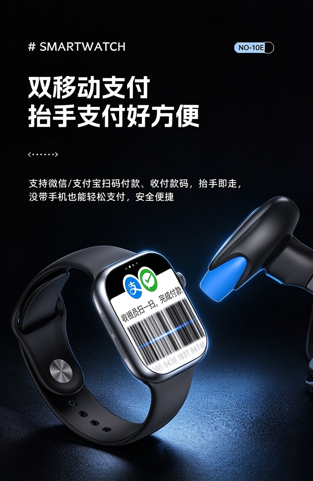 小兔智能手表CD20