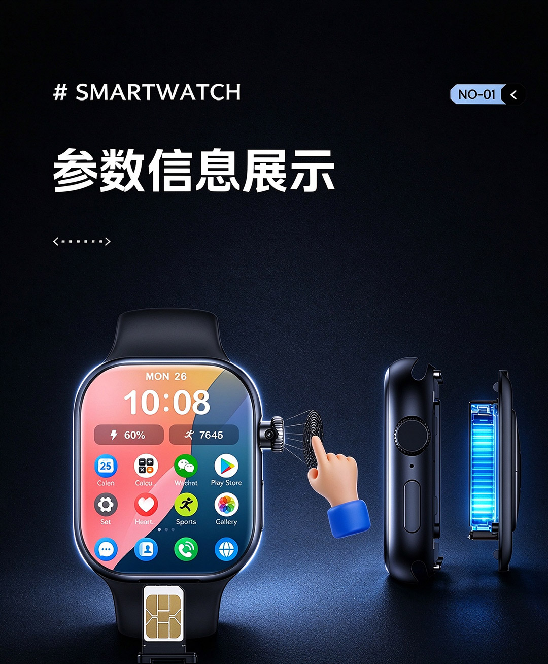 小兔智能手表CD20