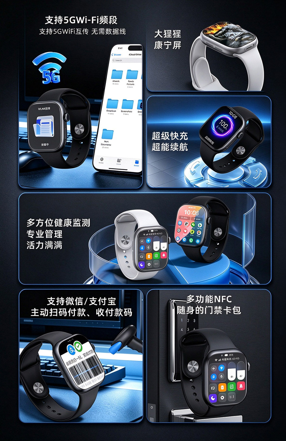小兔智能手表CD20
