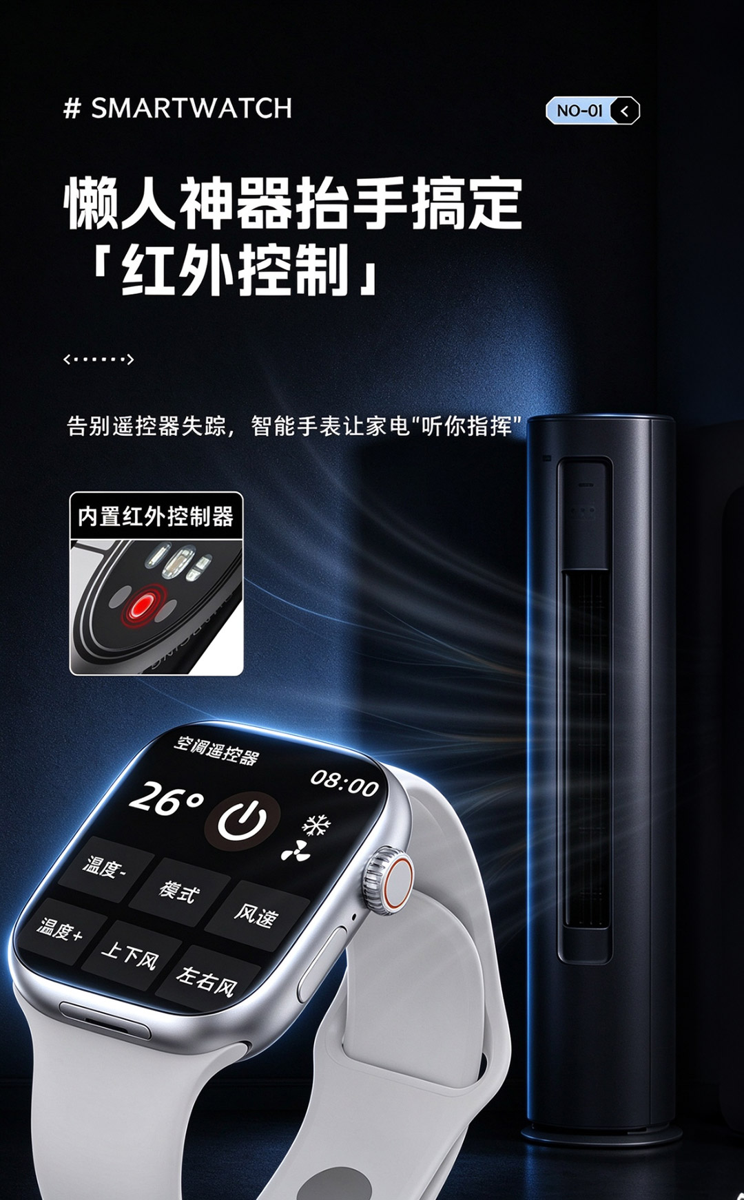 小兔智能手表CD20