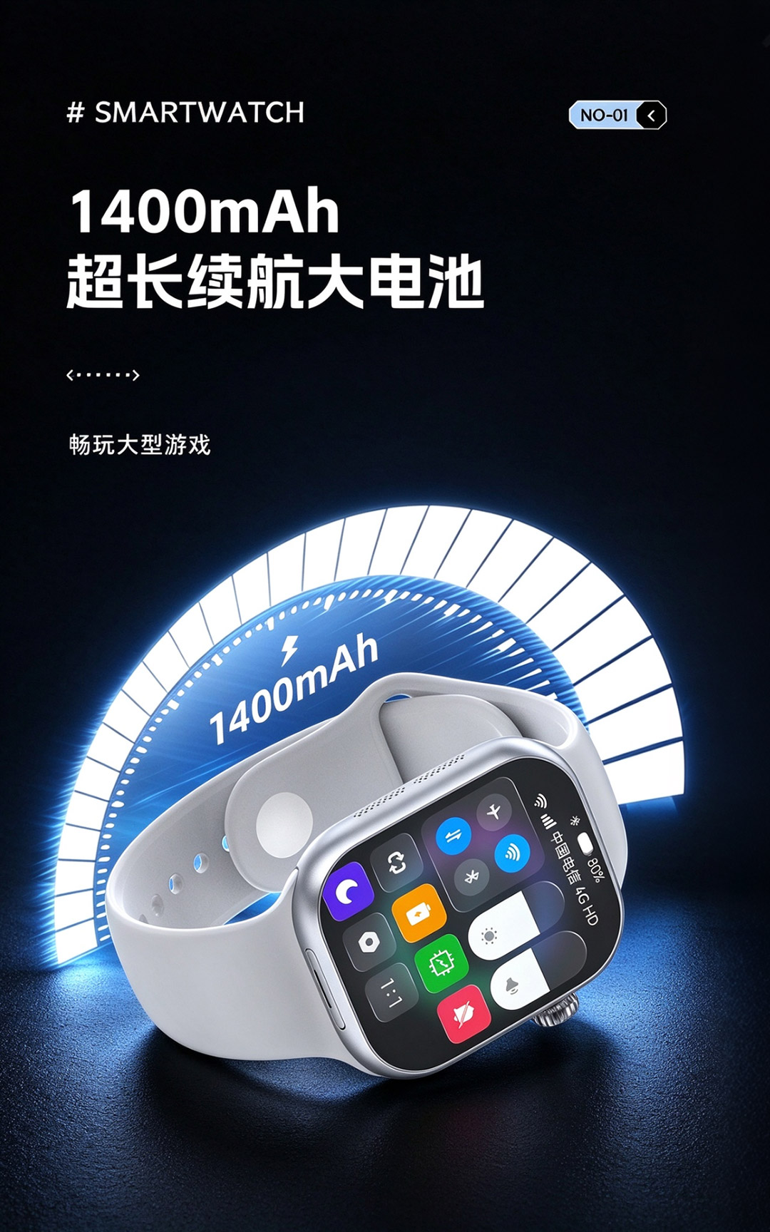小兔智能手表CD20