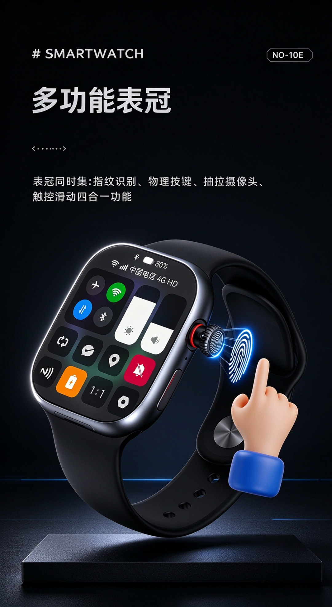 小兔智能手表CD20