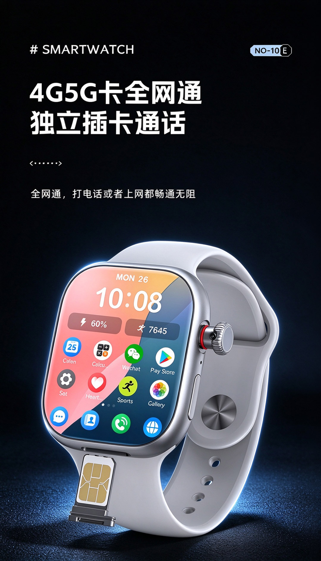 小兔智能手表CD20