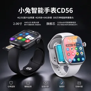小兔旗舰智能手表CD56