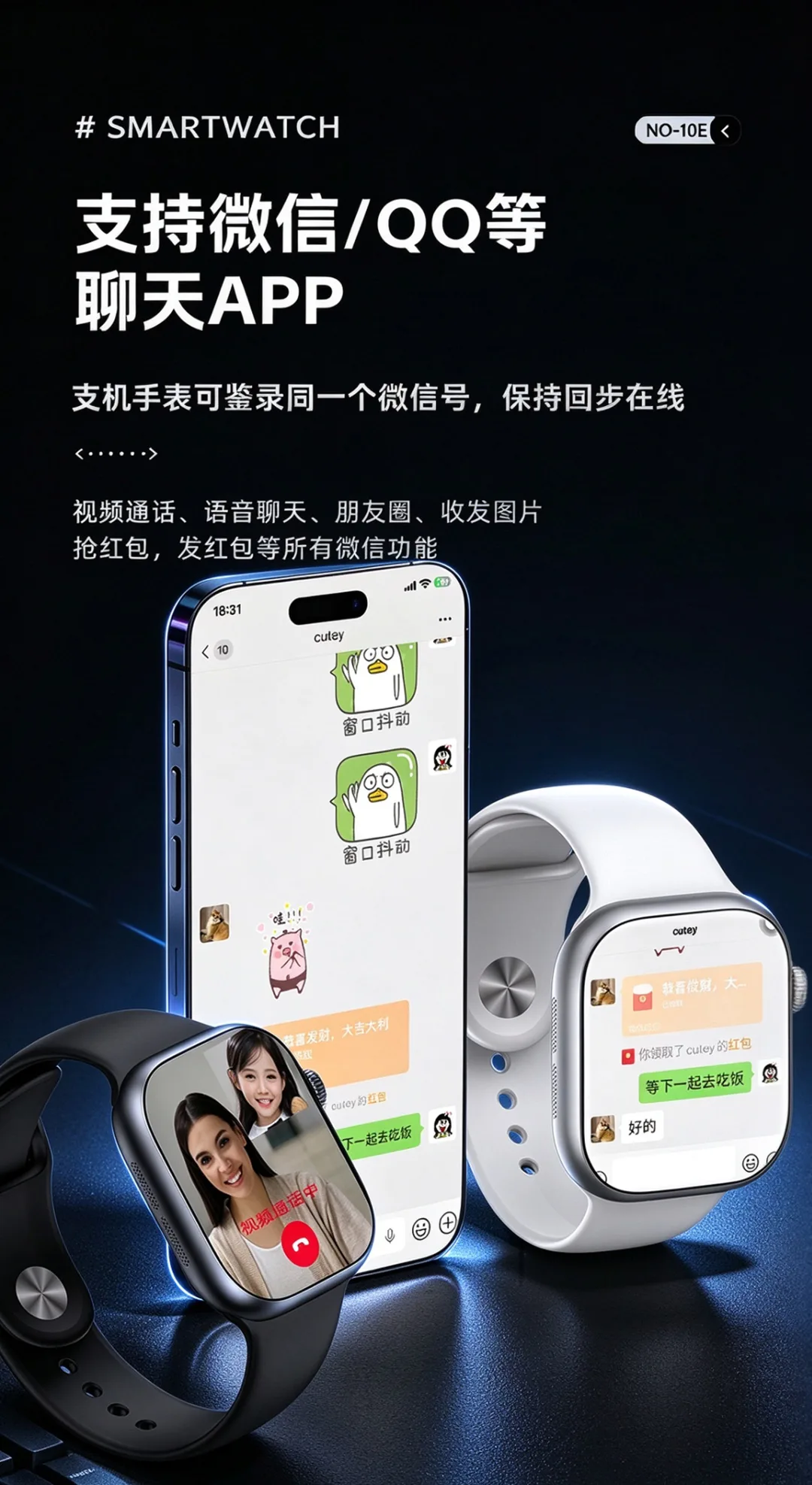 小兔智能手表CD56