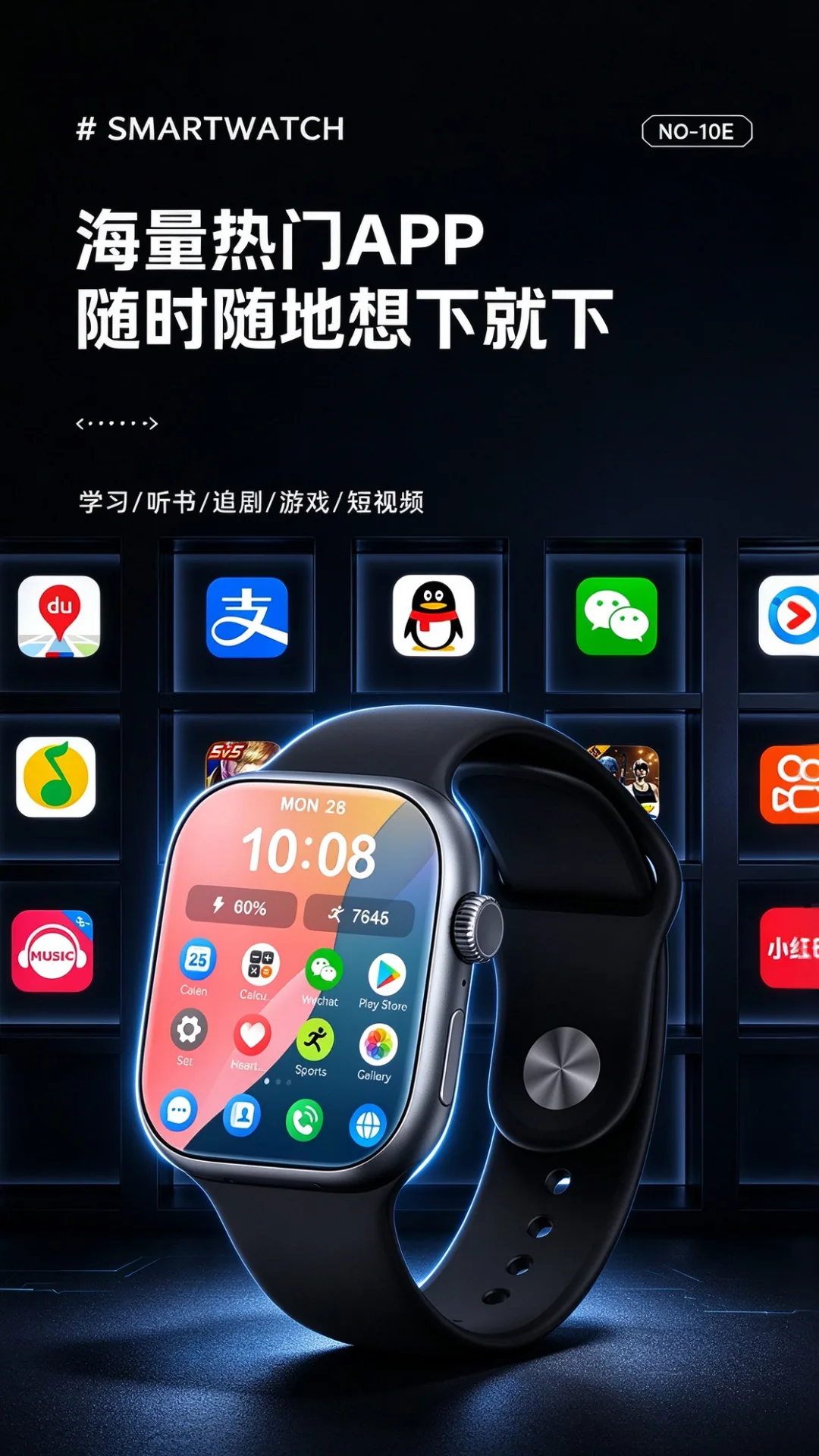 小兔智能手表CD56