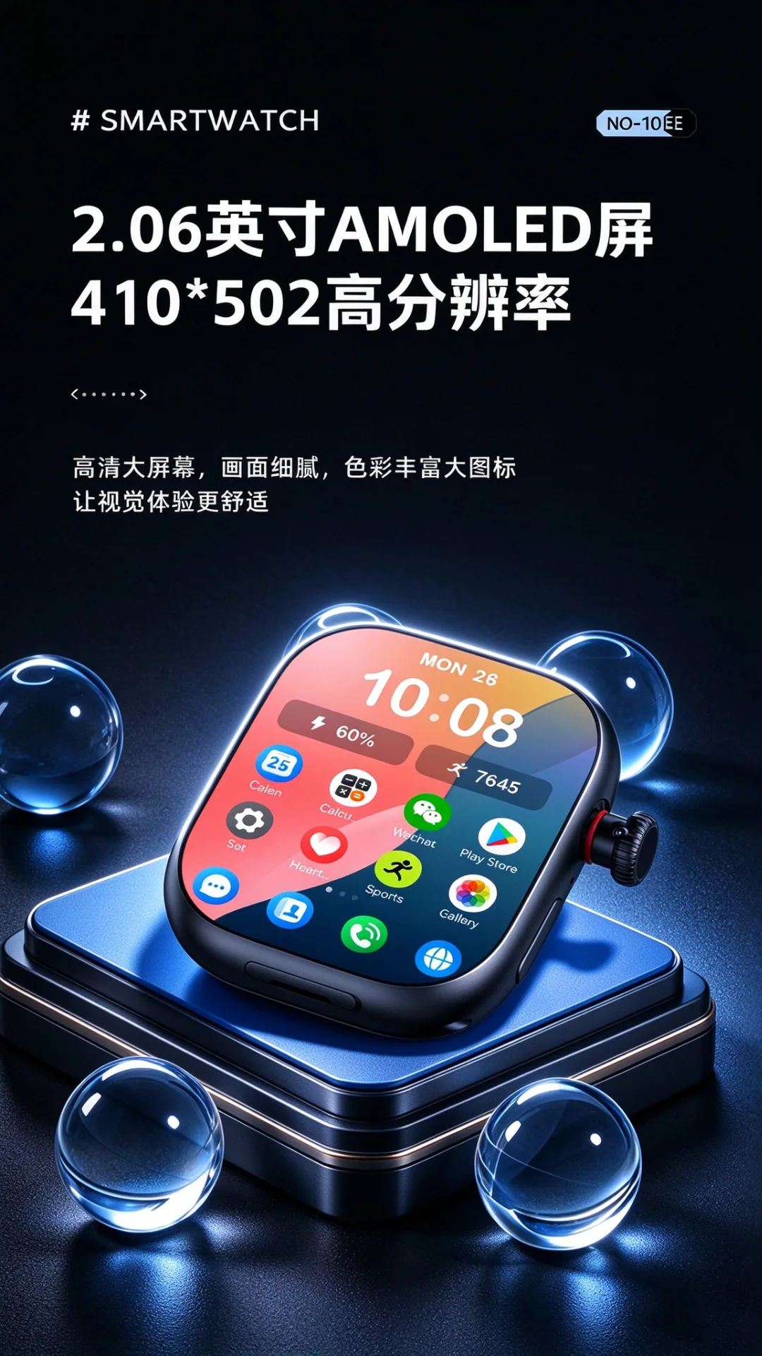 小兔智能手表CD56