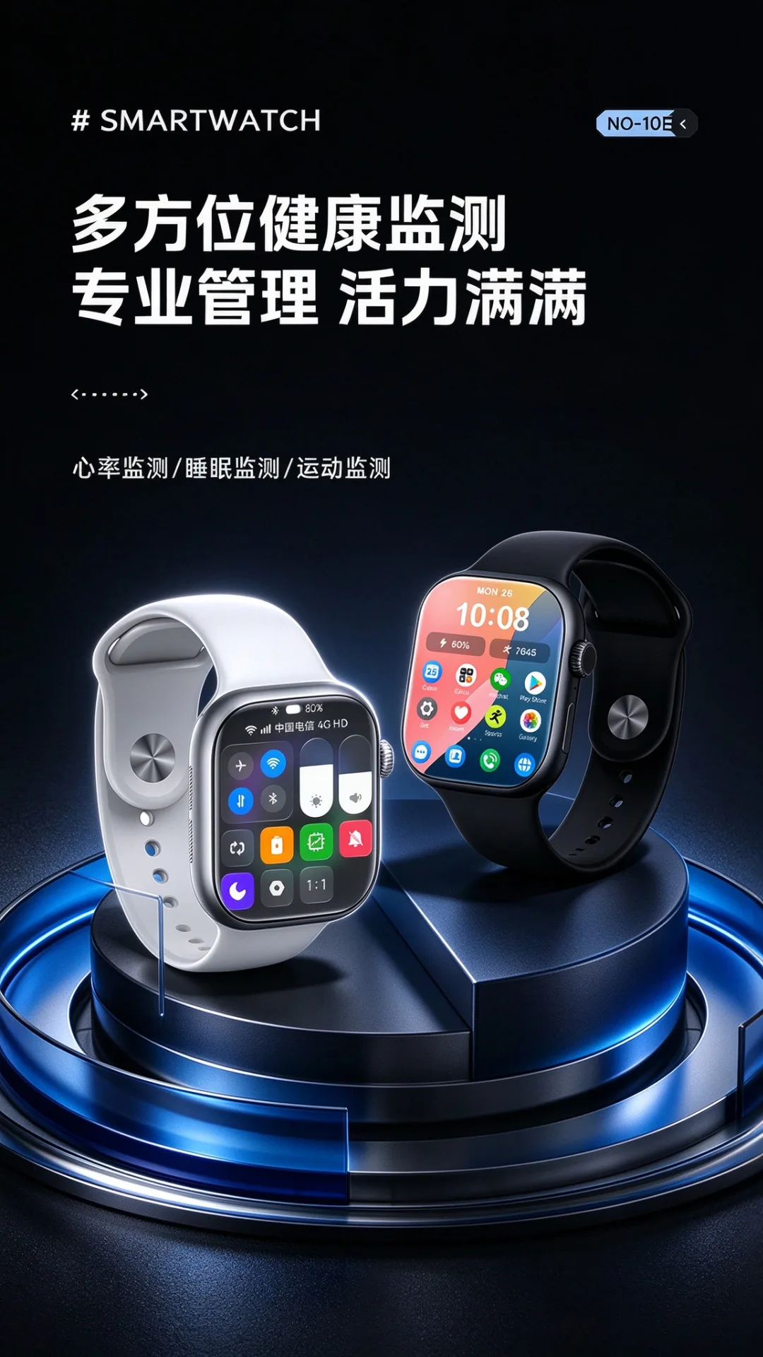 小兔智能手表CD56