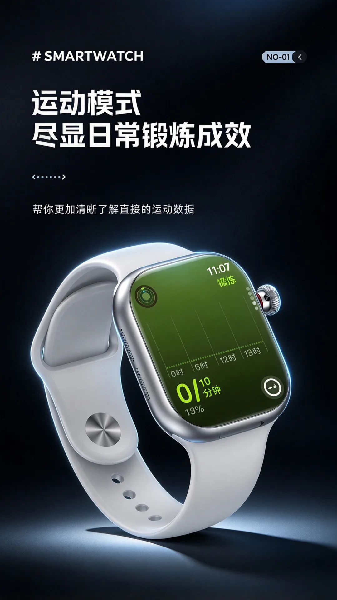 小兔智能手表CD56