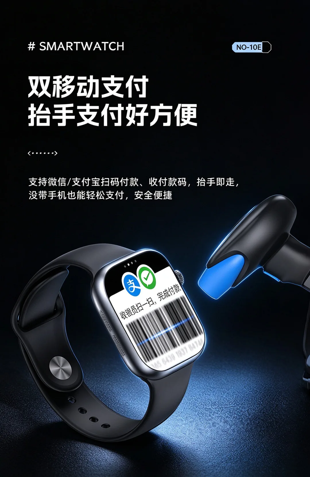小兔智能手表CD56