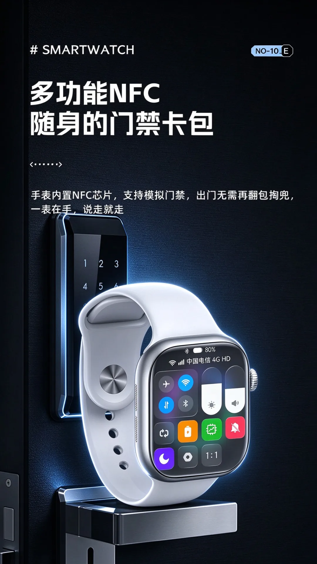 小兔智能手表CD56