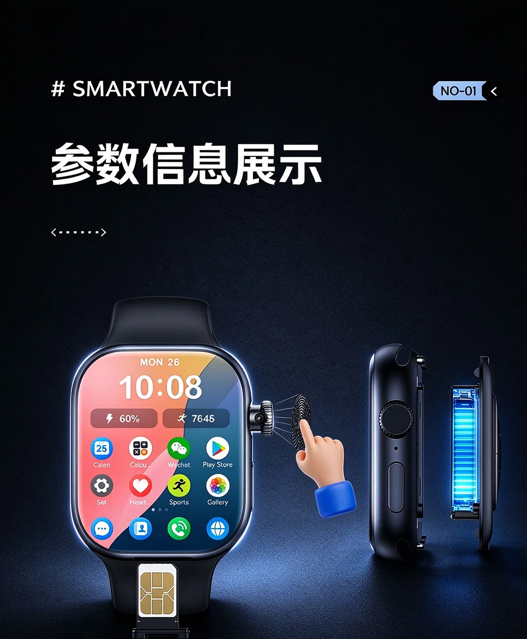 小兔智能手表CD56