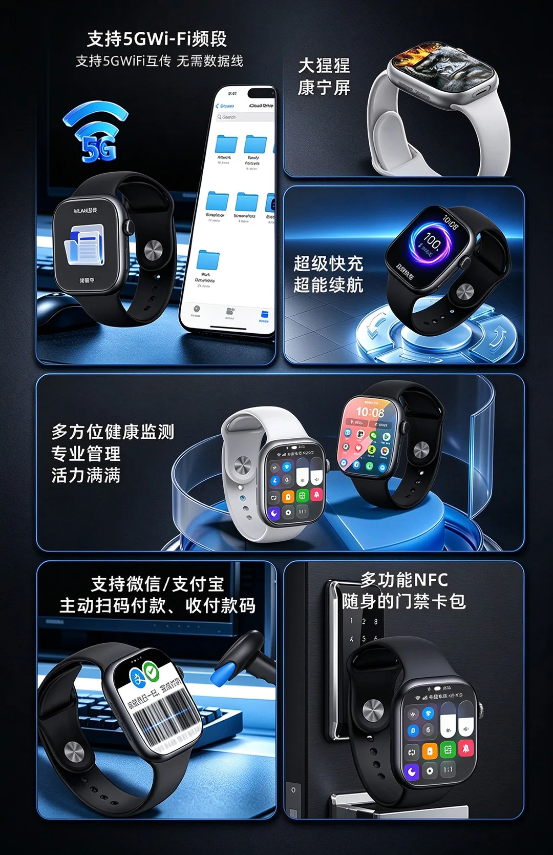 小兔智能手表CD56