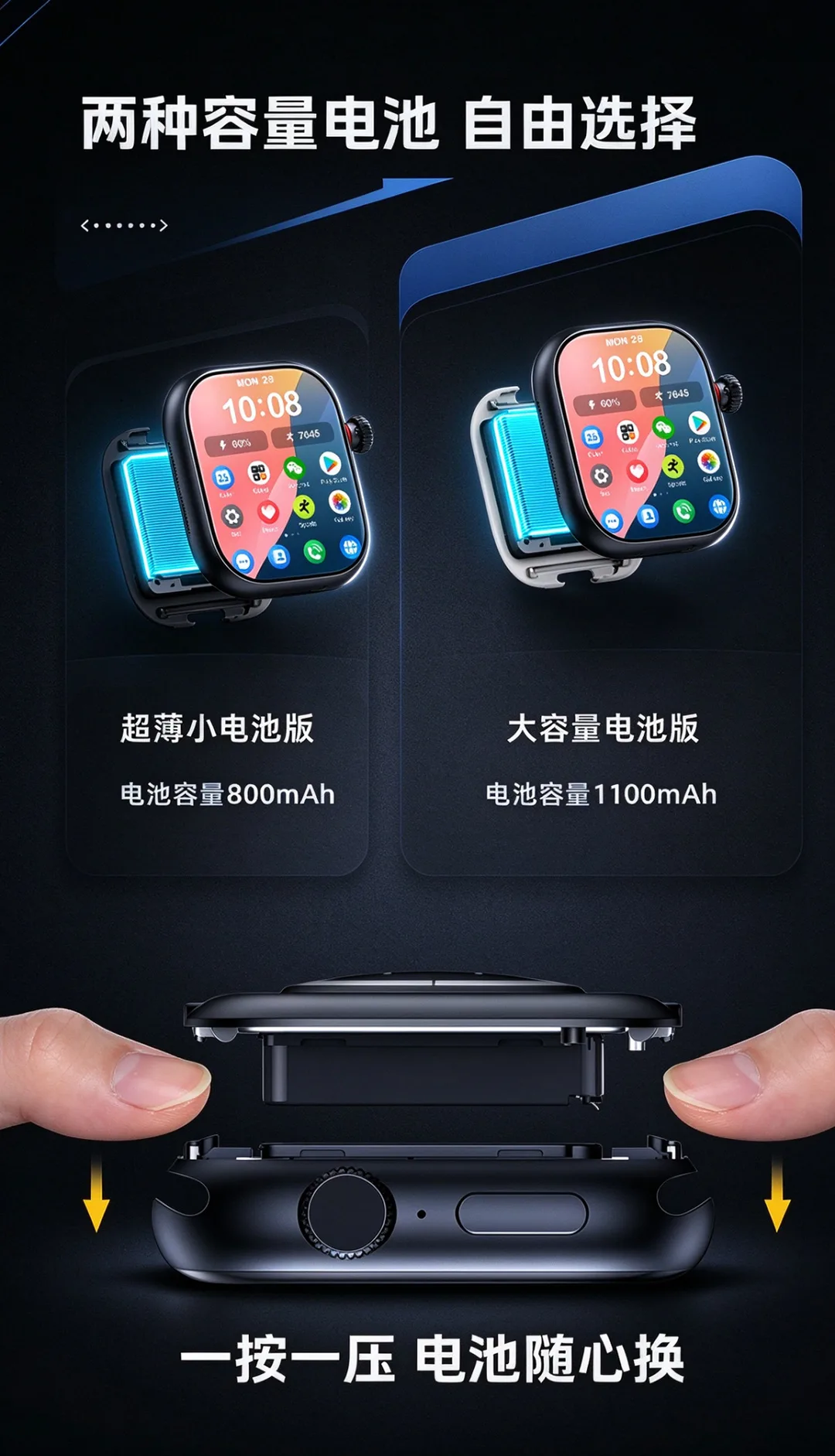 小兔智能手表CD56