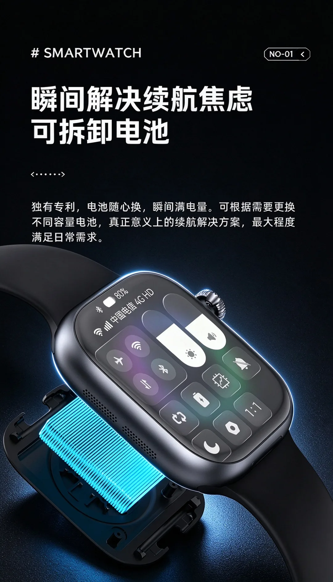小兔智能手表CD56