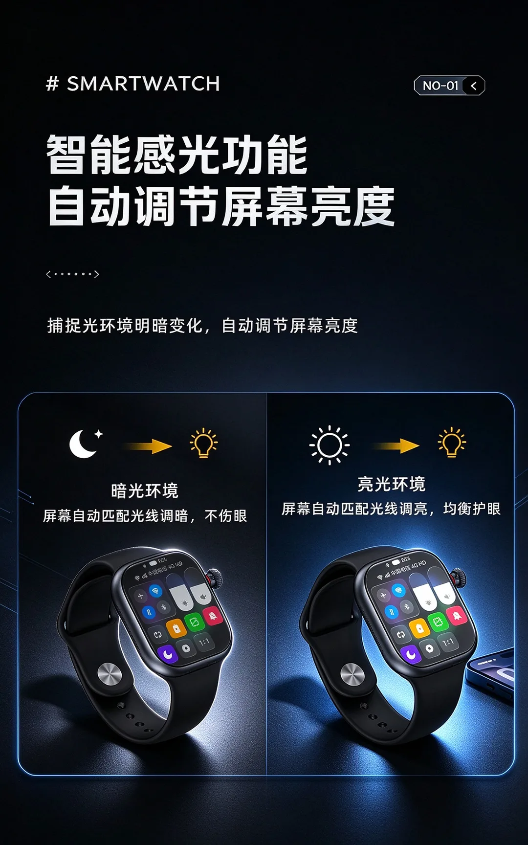 小兔智能手表CD56