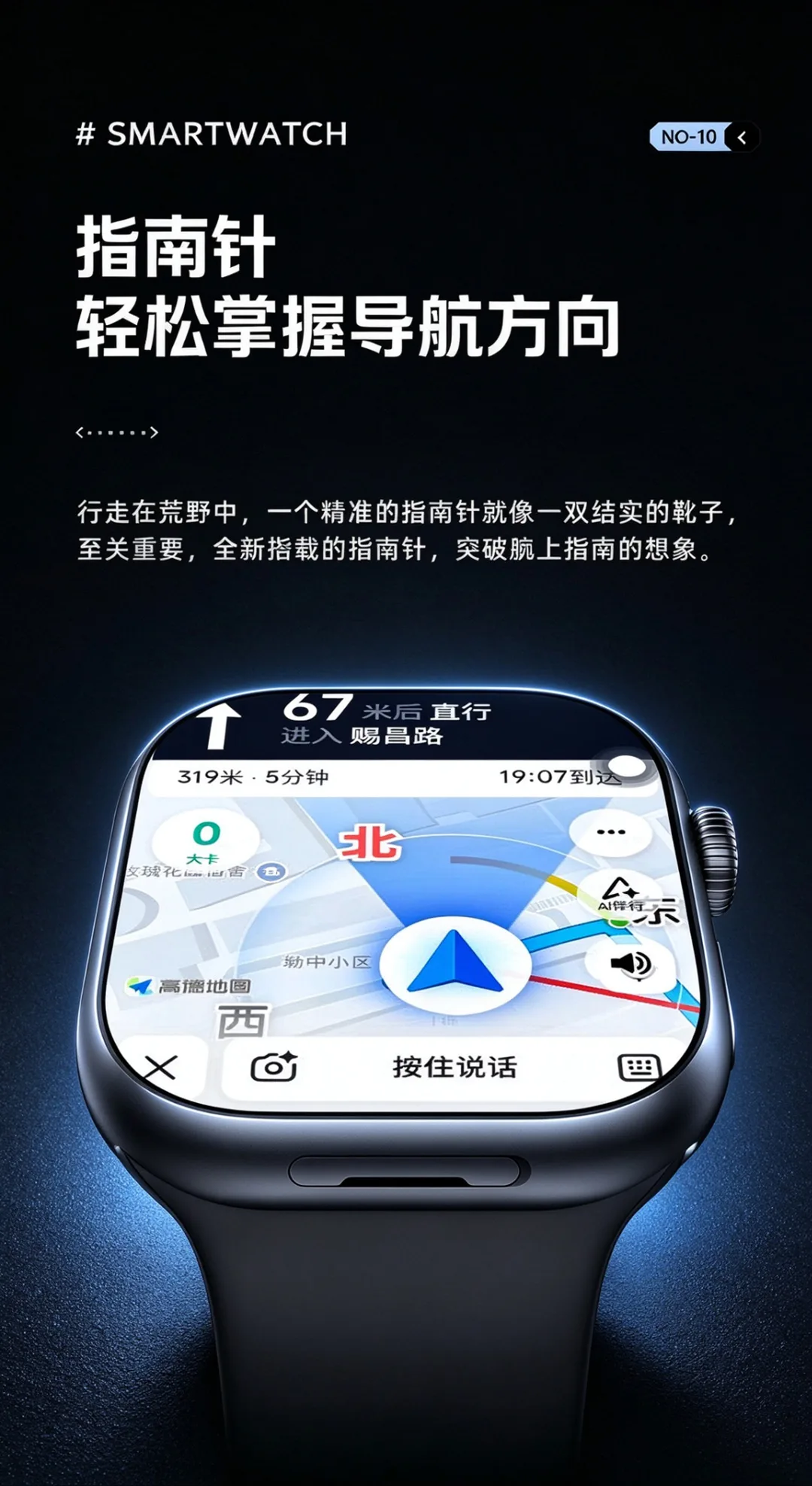 小兔智能手表CD56