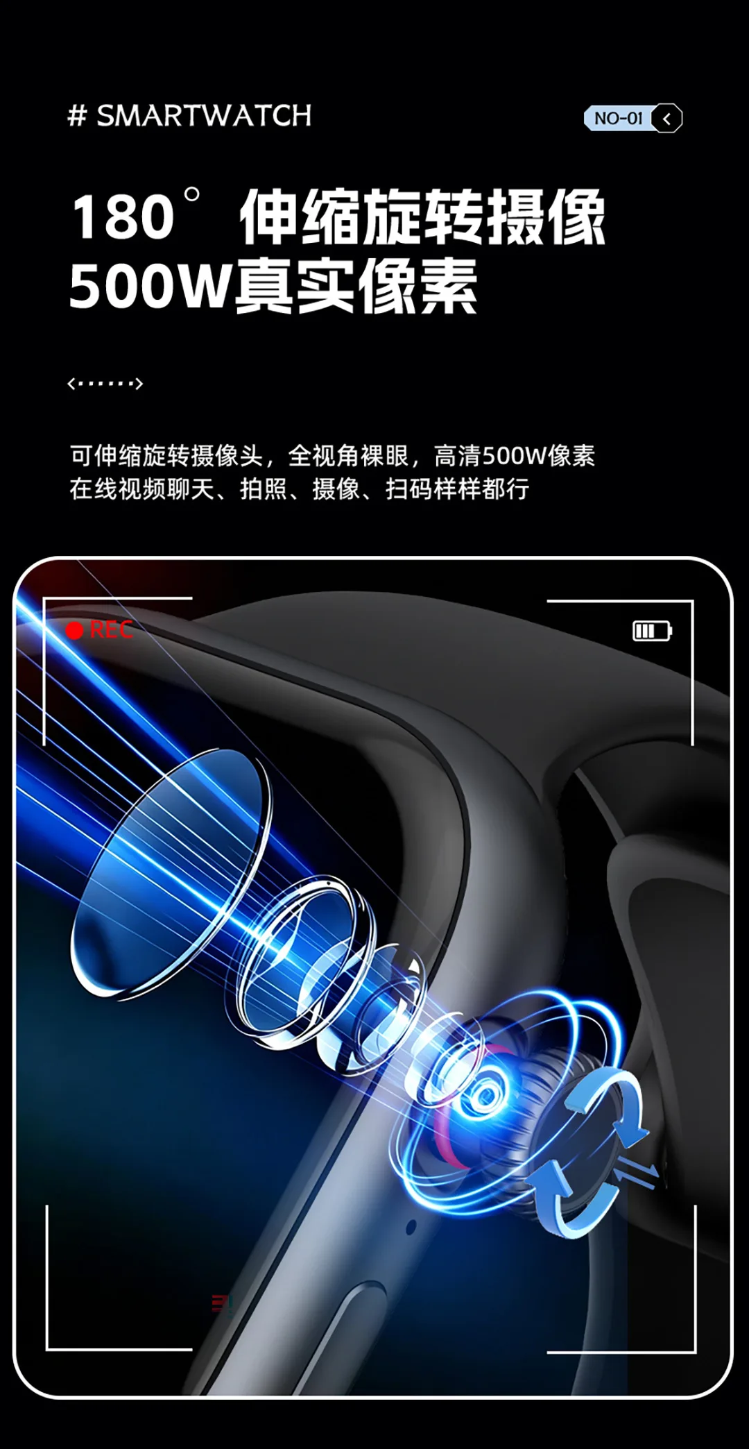 小兔智能手表CD56