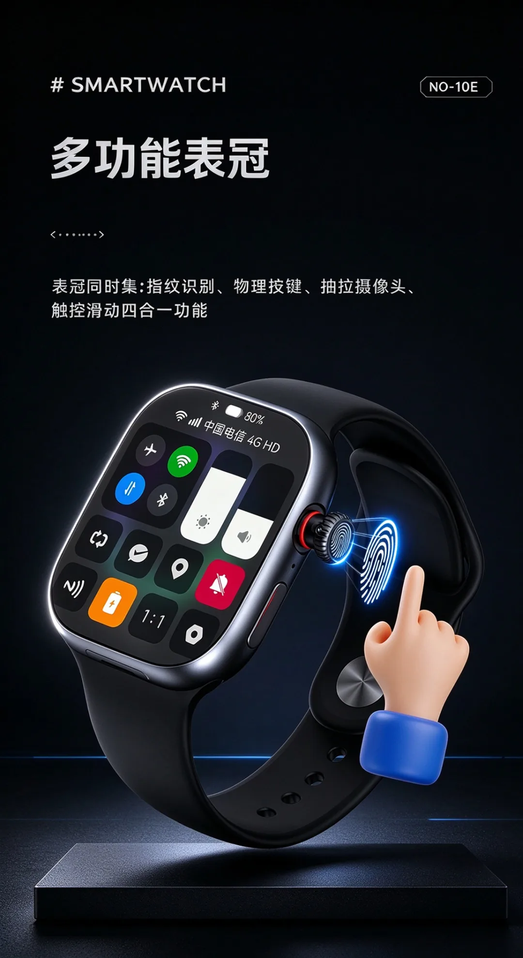 小兔智能手表CD56