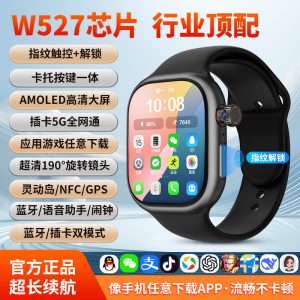 小兔智能手表F19
