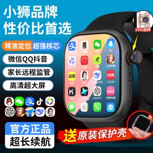 小兔智能手表M16
