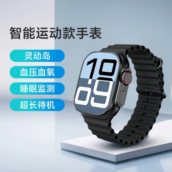 小狮男士s9智能手表蓝牙通话t900ultra3灵动岛计步运动手表 - 图片 2