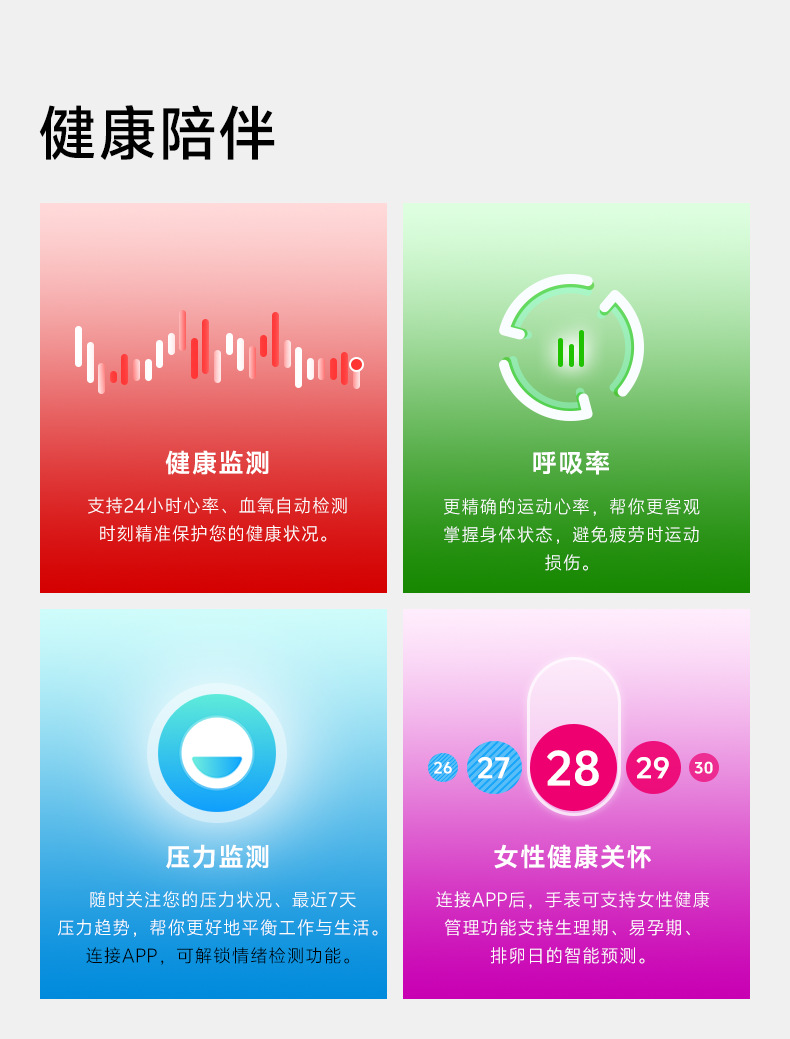 202505184luwb