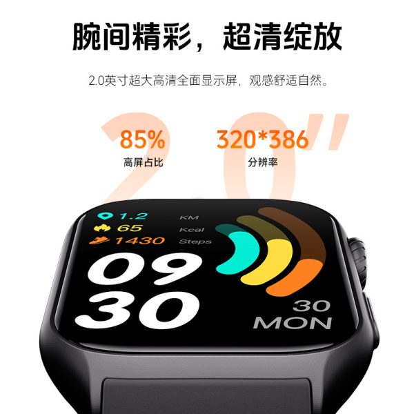 小狮GTS7 pro智能手表心率血氧监测运动手表 - 图片 3