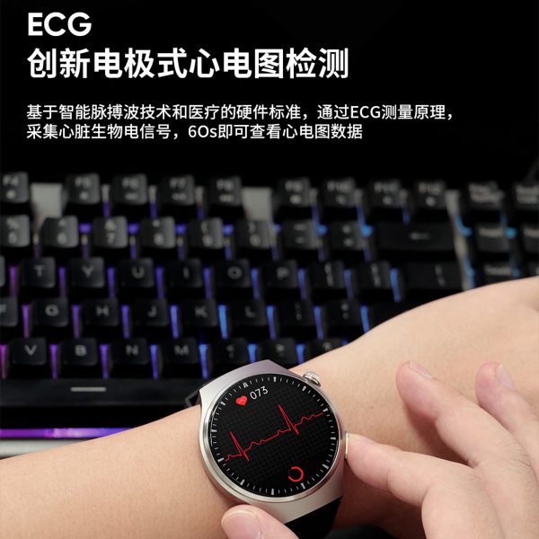 小狮爆款AMOLED智能心电图血糖体温监测多功能智能手表S200 - 图片 3