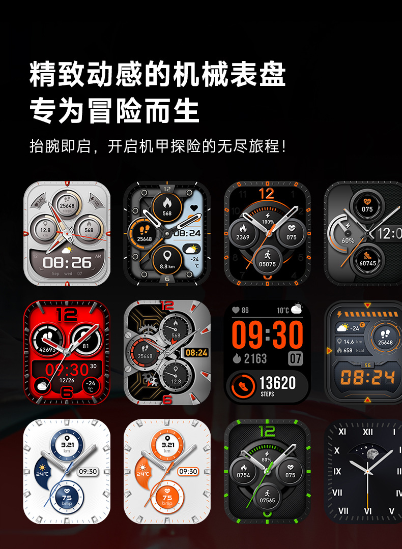 20250518egxor