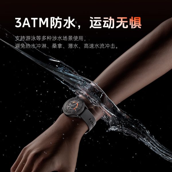 AMO圆屏智能手表GTR3运动手表3ATM防水心率监测手环旗舰高配 - 图片 2