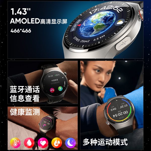 小狮爆款AMOLED智能心电图血糖体温监测多功能智能手表S200 - 图片 2