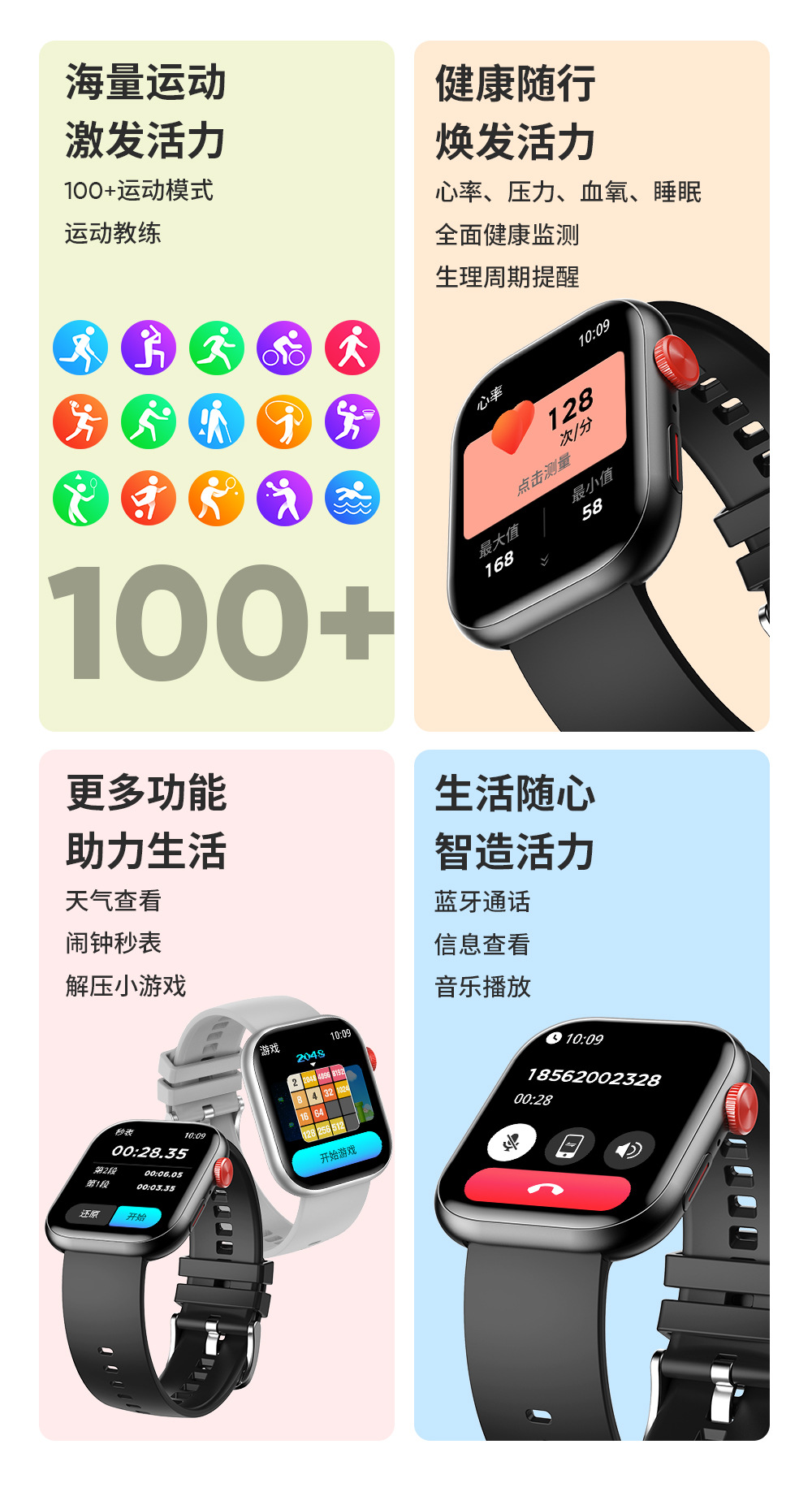 20250518nefoe