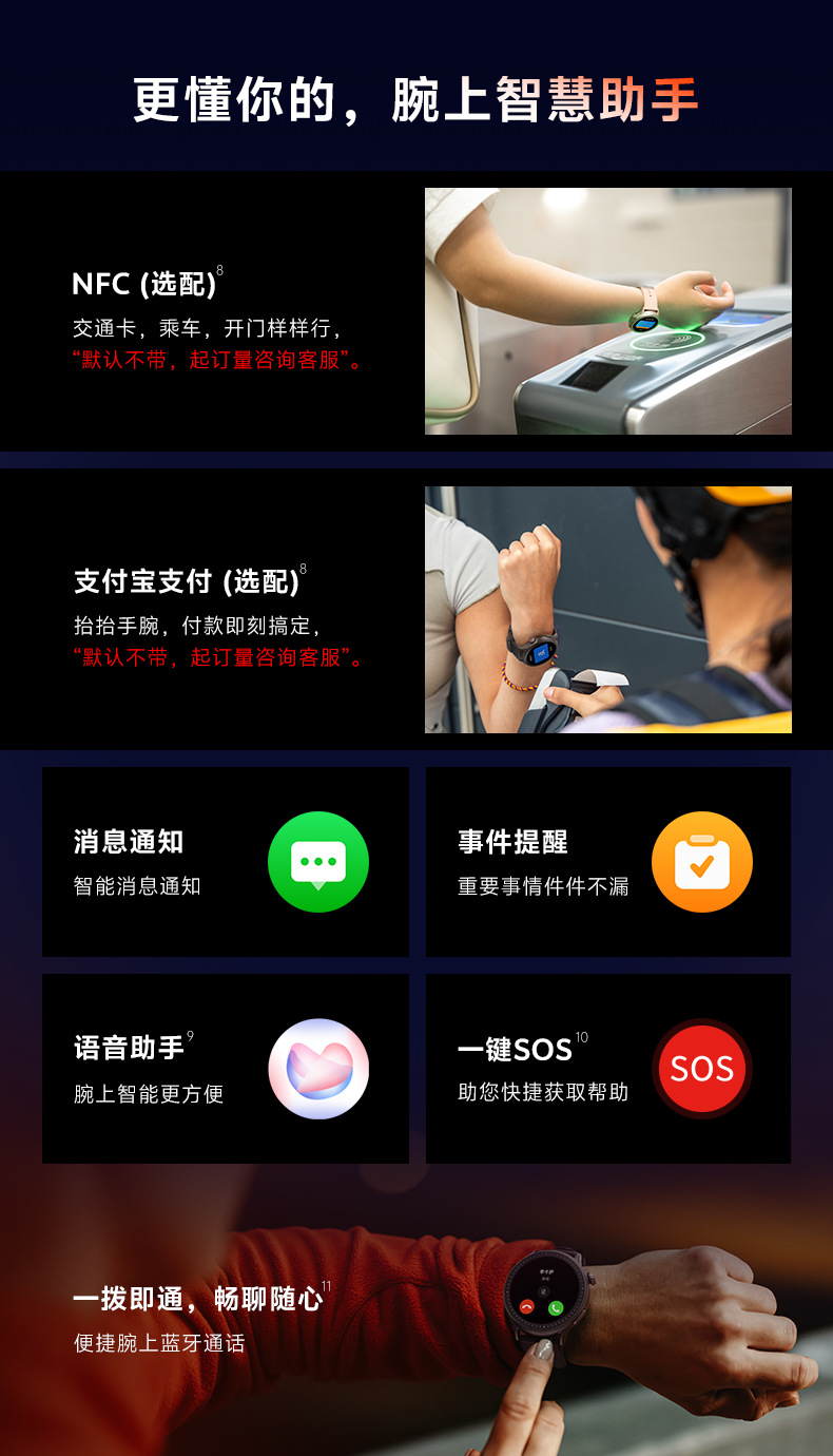 20250518qh5mr