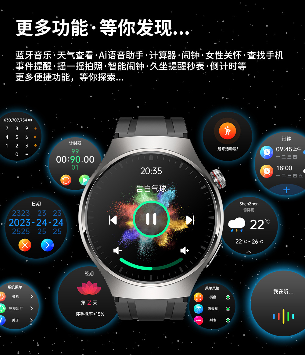 20250518x3674