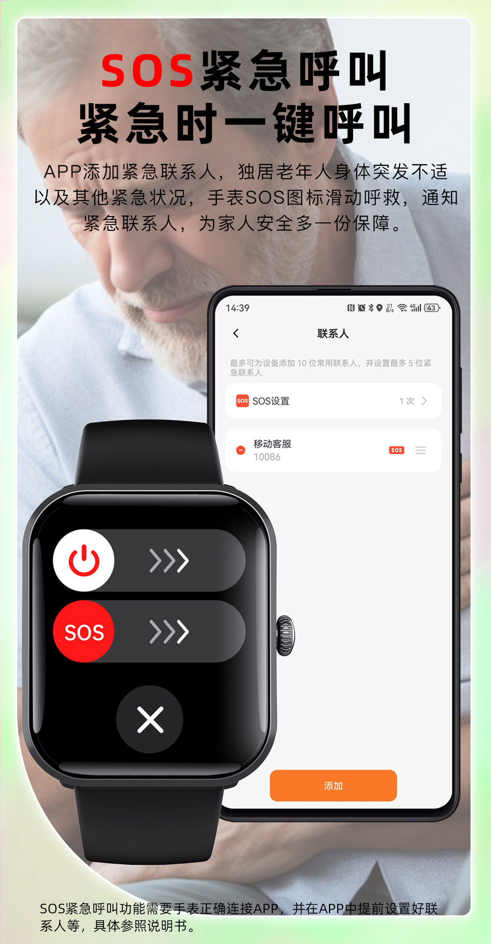 202505191bbtp