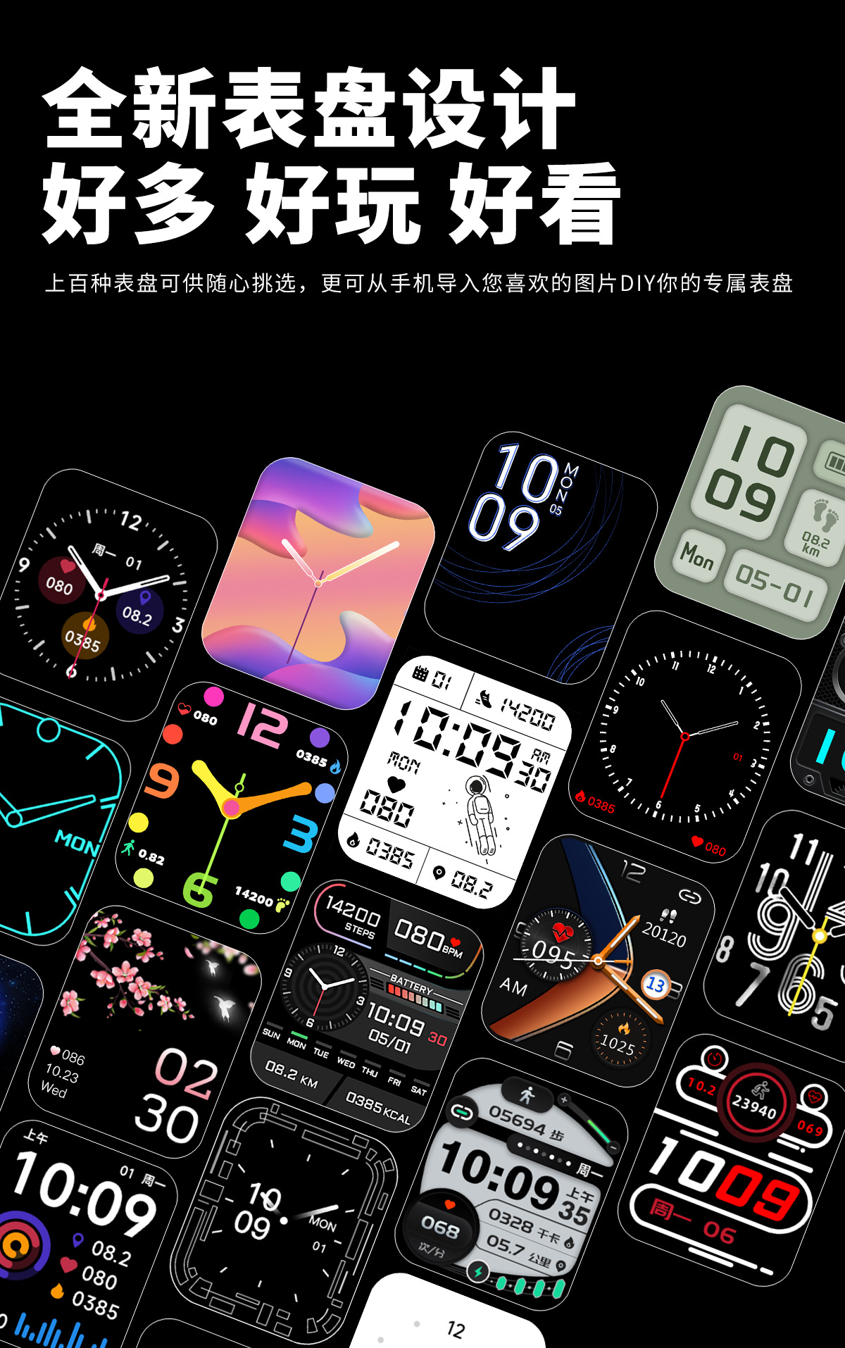 202505193ibik