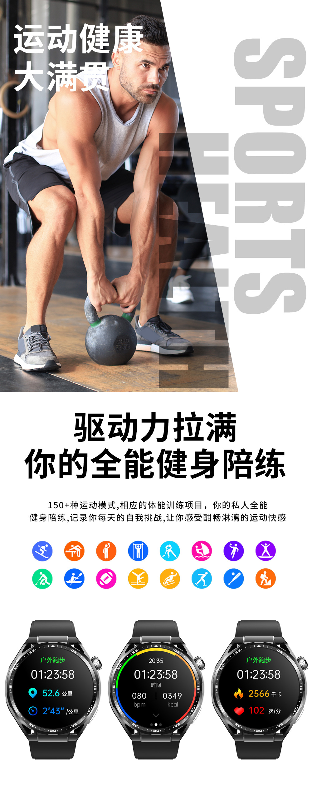 20250519ggben
