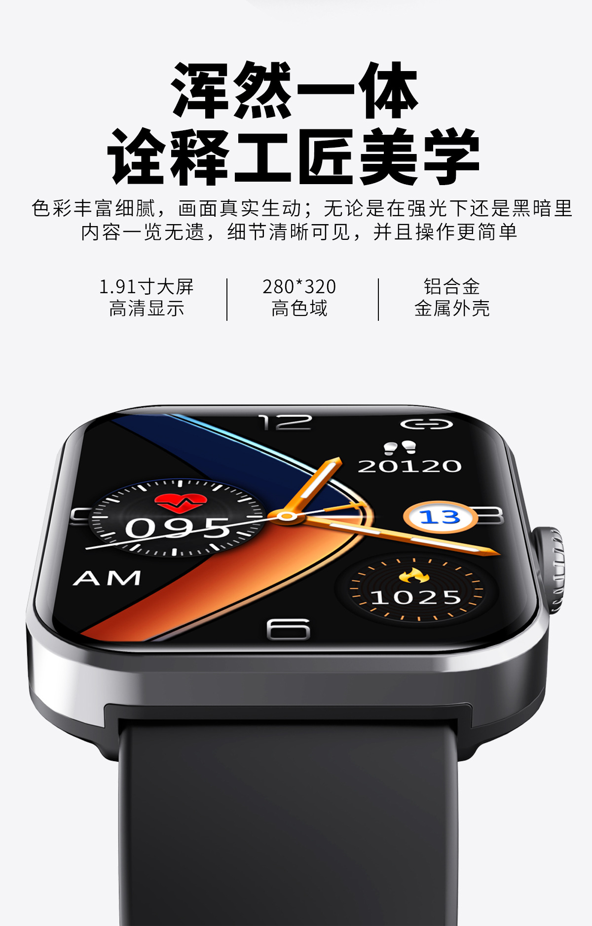 20250519qio8d