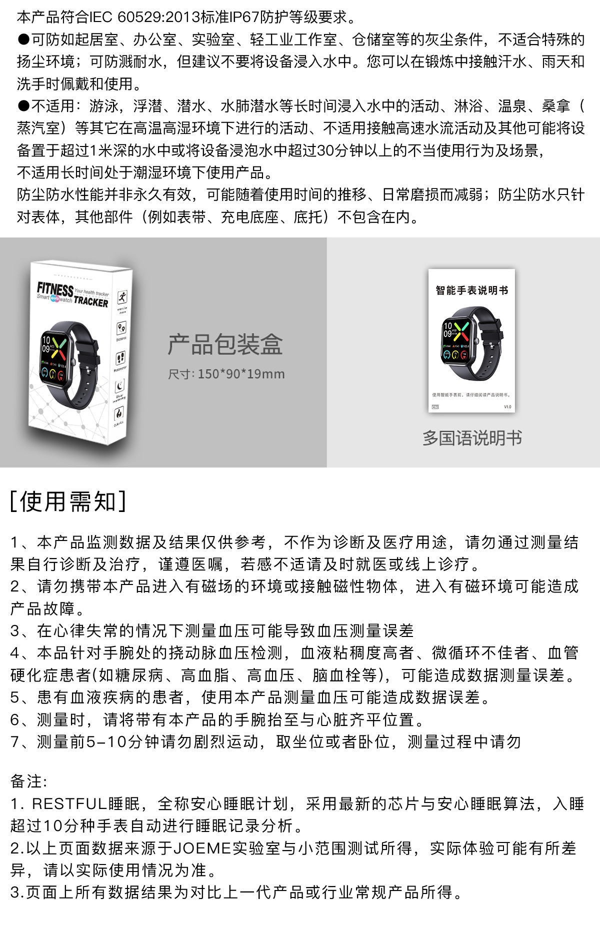 20250519t9jjh