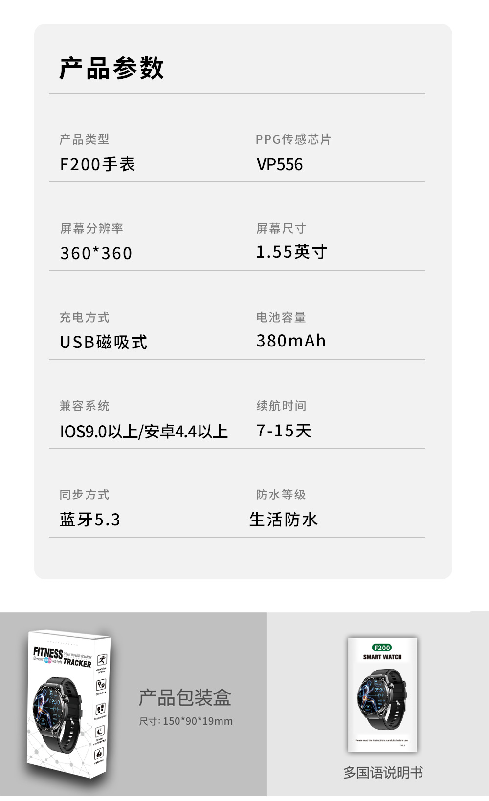 20250519wjfv3