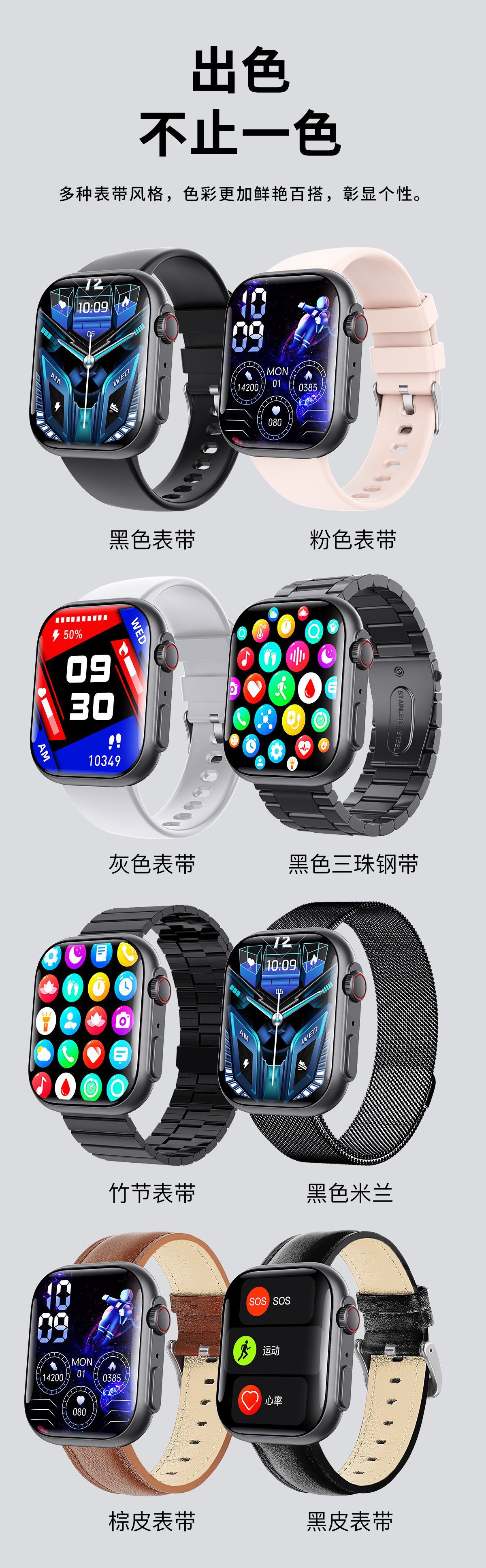 20250520c8ww7