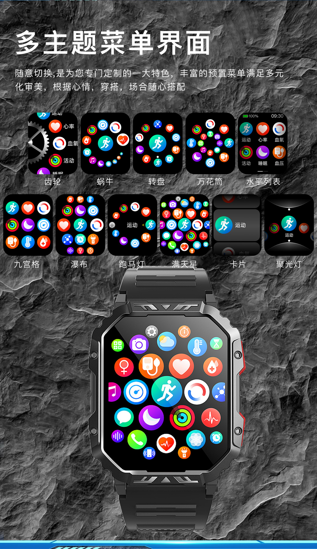 20250520emh1l