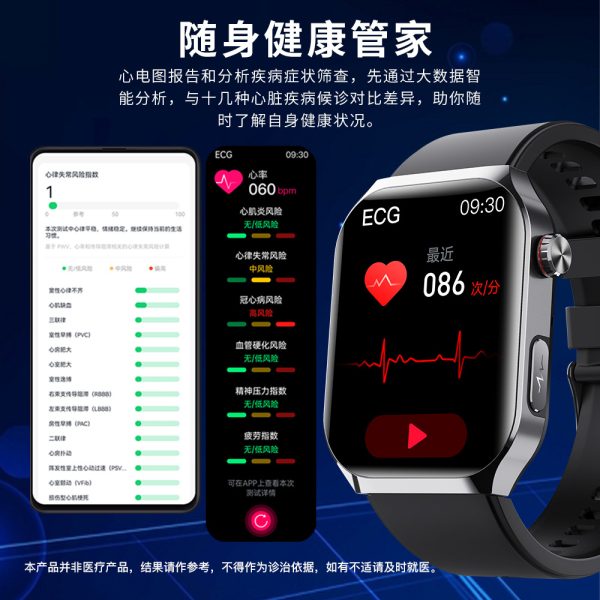 小狮F700血糖智能手表ECG微体检科学睡眠压力SOS跌倒求助AI运动手表 - 图片 4
