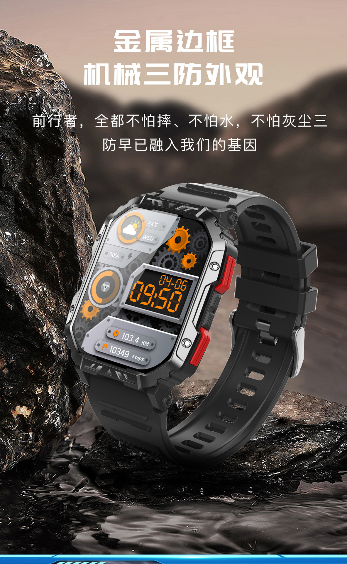 20250520ptagc