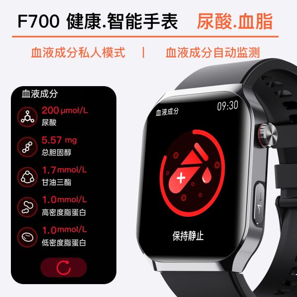 小狮F700血糖智能手表ECG微体检科学睡眠压力SOS跌倒求助AI运动手表 - 图片 3