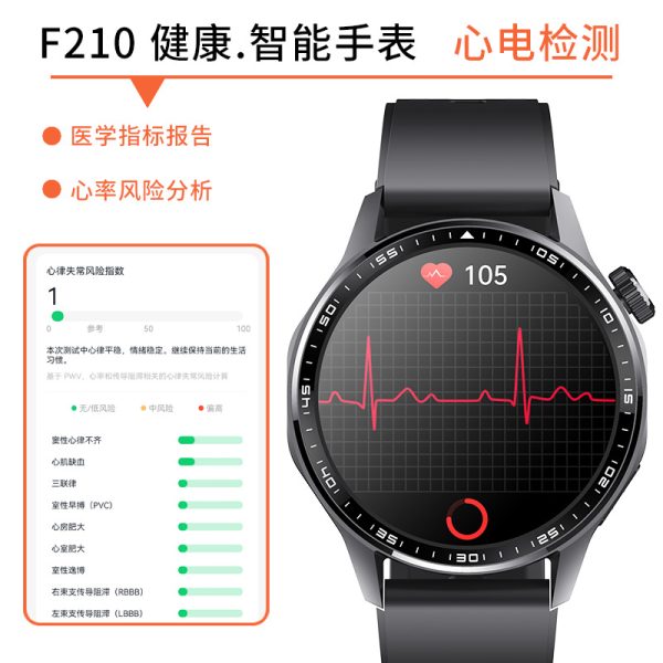 小狮F210心电智能手表蓝牙通话手环血压运动心率血氧尿酸健康监测 - 图片 3